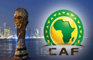 غينيا الاستوائية تكمل عقد المتأهلين إلى ربع النهائي في أمم أفريقيا