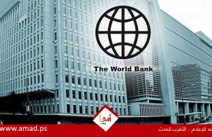 البنك الدولي يمنح الأردن قرضا بقيمة 85 مليون دولار