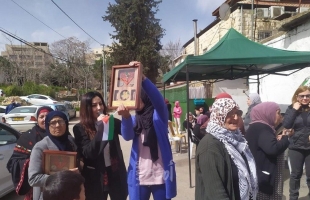نضال المرأة تطلق فعاليات "الثامن من آذار" بتكريم نساء حي الشيخ جراح