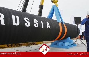 وكالات روسية: إيقاف ضخ الغاز إلى أوروبا عبر "السيل الشمالي-1" بشكل تام