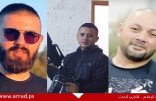 مؤسسات وفصائل فلسطينينة تنعي "شهداء جنين الثلاثة"