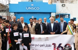 "الشباب والثقافة" تنظم مسيرًا للتضامن مع الأطفال الأسرى في سجون الاحتلال