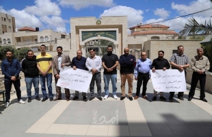 قلقيلية: وقفة تضامنية احتجاجا على الاقتحامات المتكررة لقطعان المستوطنين للمسجد الأقصى