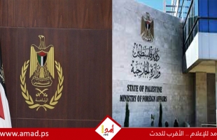 الرئاسة الفلسطينية والخارجية يطالبون الإدارة الامريكية الضغط على الحكومة الإسرائيلية للتراجع عن قرار بناء الوحدات الاستيطانية الجديدة 