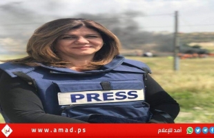 أمريكا  تدعو عائلة الصحفية شيرين أبو عاقلة إلى واشنطن