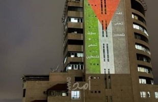رام الله: مبنى تلفزيون فلسطين يضاء بالعلم الفلسطيني وكلمات محمود درويش- فيديو