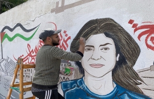 مركز شباب الأمة ينفذ جدارية فنية " شهيدة الوطن" شيرين أبو عاقلة