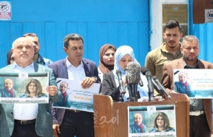 غزة: وقفة تنديد باغتيال "وراسنة" وتوقيع عريضة لمطالبة الأطراف الدولية بمحاكمة الاحتلال