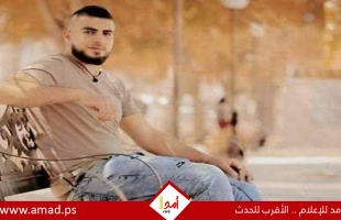 محدث- الصحة الفلسطينة: استشهاد الشاب "بلال كبها" برصاص قوات الاحتلال في بلدة يعبد - فيديو