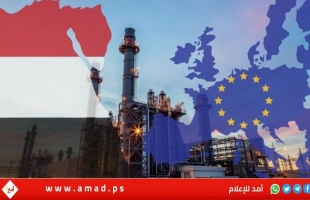 اتفاق ثلاثي بين الاتحاد الأوروبي ومصر وإسرائيل بهدف تصدير الغاز إلى أوروبا