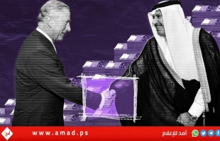 "التايمز": الأمير تشارلز تسلم 3.2 مليون دولار نقدا من قطر في (2015)