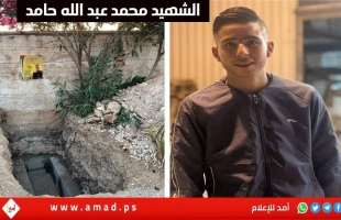 تشييع جثمان الشهيد محمد حامد في سلواد