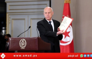 "أمد" ينشر نص مسودة الدستور التونسي...تغيير أسس النظام وحذف الإسلام دين الدولة