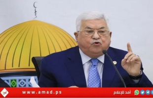 الرئيس عباس: يمضي العام بعد أن جاءت حكومة إسرائيلية شعارها التطرف والتمييز العنصري