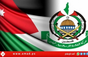 صحيفة قطرية: عناصر "جاذبة" للأردن في خطاب حماس الأخير