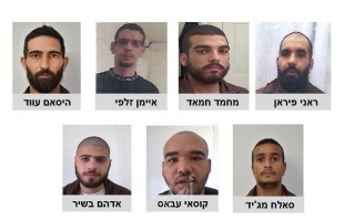 "الشاباك" يعلن اعتقال (5) فلسطينيين مشتبه بهم في قتل إسرائيلي بعكا
