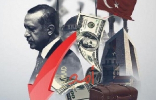تركيا.. بين تدهور الاقتصاد والسعي إلى الاصلاح