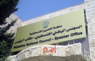 المجلس الوطني: دعوات اقتحام "الأقصى" مقدمة لتنفيذ مخططات خبيثة تستهدف المسجد