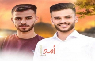 التربية والتعليم: إعدام الشهيدين الطالبين "ظافر وجواد الريماوي" جريمة نكراء