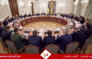 مجلس الأمن القومي والدفاع الأوكراني يعلن استعداده لضرب الأراضي الروسية