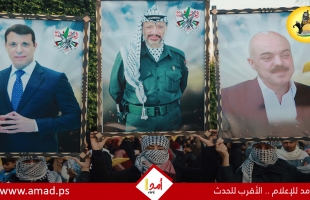 تيار الإصلاح يوقد شعلة الذكرى الـ 58 لانطلاقة الثورة الفلسطينية بغزة - صور