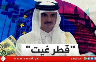 صحيفة أمريكية تكشف عن وثيقة لـ "اتفاقية سرية" تعزز مزاعم فضيحة "قطر غيت"