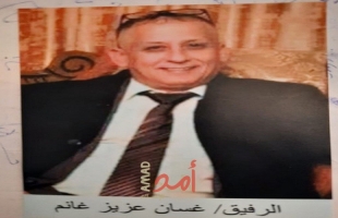 رحيل الرفيق غسان عبدالعزيز غانم