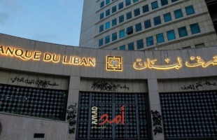 مصرف لبنان يجمد حسابات اقتصادي ونجليه بسبب صلاتهما بحزب الله