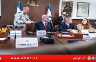 المجلس الوزاري الأمني في إسرائيل يعقد اجتماعا لبحث التدريبات العسكرية "الضربة الساحقة"