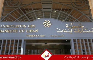 "المركزي اللبناني": لا تمويل للدولة لا بالليرة ولا بالدولار