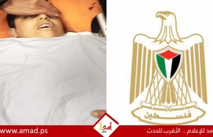 الصحة الفلسطينية: استشهاد الطفل قصي واكد متأثراً بإصابته
