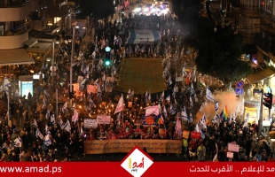 محدث - ربع مليون يتظاهرون ضد حكومة نتنياهو وخطة ليفين القضائية - فيديو وصور