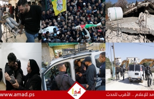11 شهيدا وعشرات الإصابات واعتقالات وهدمٌ وإخطارات واعتداءات للمستوطنين