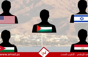 قناة عبرية: لقاء فلسطيني - إسرائيلي في شرم الشيخ بضغط أمريكي