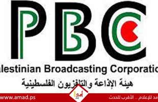إذاعة وتلفزيون فلسطين تدين قرار إغلاق سلطات الاحتلال مكتب خدماتها في القدس