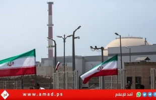 في بيان مشترك..بريطانيا وفرنسا وألمانيا تنتقد نشاط إيران بتخصيب اليورانيوم