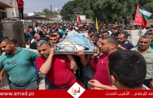 جماهير أريحا تشيع جثمان الشهيد الطفل "محمد فايز بلهان" - صور