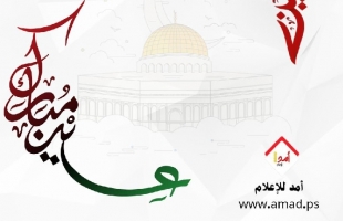 دول عربية وإسلامية تعلن "الجمعة" أول أيام عيد الفطر