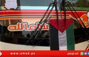 الخارجية الفلسطينية: بدء "المرحلة الثالثة" لعملية إجلاء الفلسطينيين من السودان