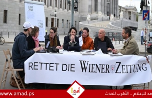 النمسا تودع أقدم صحيفة يومية في العالم ..وهيئة التحرير تعقد اجتماعها أمام مقر البرلمان