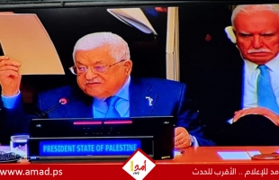 ج.بوست: عباس يحقق انتصارات رمزية في الأمم المتحدة وجامعة الدول العربية
