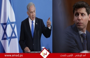 مدير عام "OpenAI" يرفض لقاء نتنياهو خلال زيارته لإسرائيل
