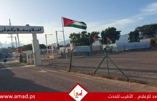 قناة عبرية: الأردن يمنع وفداً إسرائيلياً من دخول أراضيه لارتدائه زياً يهودياً