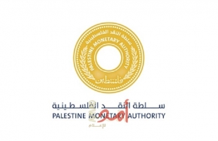 تراجع مؤشر سلطة النقد لدورة الأعمال في الضفة وغزة خلال يونيو