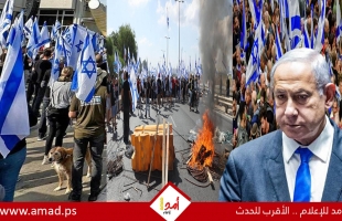إسرائيل: اشتباكات بين الشرطة وآلاف محتجين على الإصلاح وإغلاق للطرق واعتقال العشرات - فيديو وصور