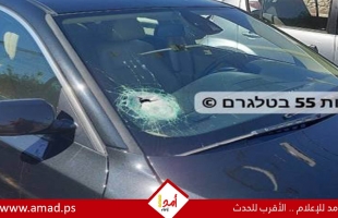 إعلام عبري: إصابة مستوطنين رشقاَ بالحجارة شرق قلقيلية