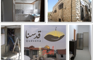 "قدسنا الوقفية" تنتهي من ترميم (17) منزلاً في القدس