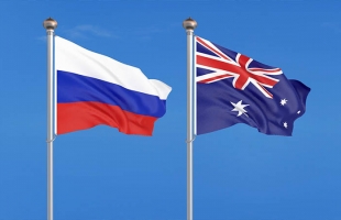 أستراليا تفرض عقوبات جديدة على مؤسسات وشخصيات روسية