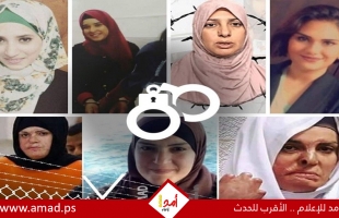 مركز فلسطين: 6 أسيرات معتقلات منذ أكثر من 8 سنوات في سجون الاحتلال