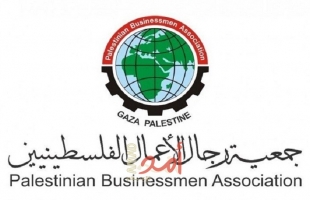 غزة: "رجال الأعمال" تدعو إسرائيل إلى التراجع عن قرار إغلاق "كرم أبو سالم"